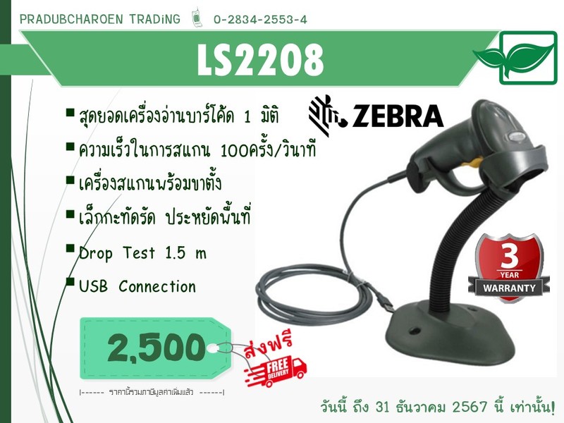 Slide3