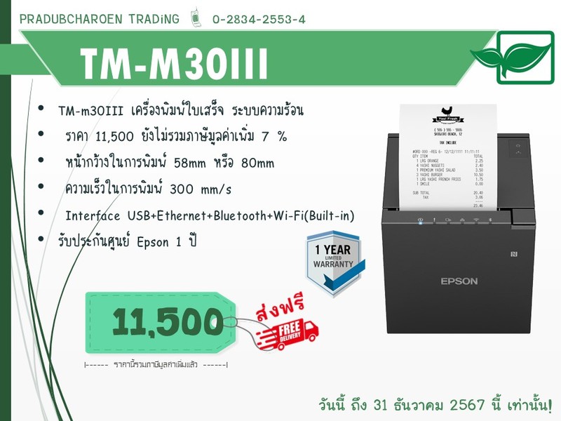 Slide9