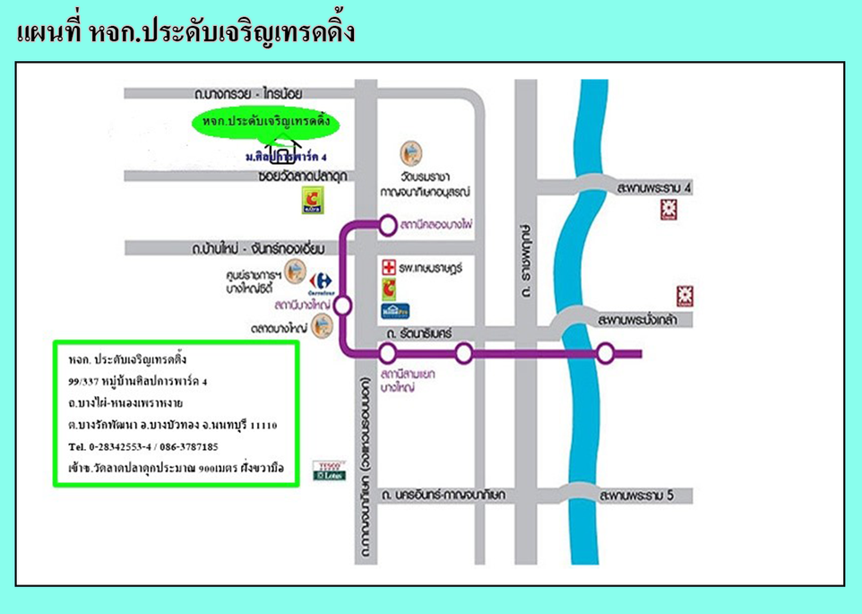 iTopPlus817221058952