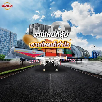 ปูนก้างเรียบ1200x1200