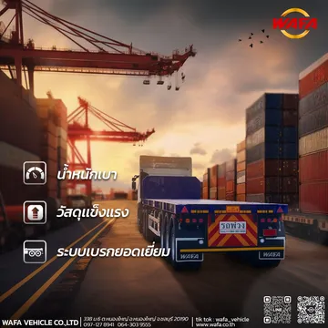 พื้นเรียบยามเย็นcopy