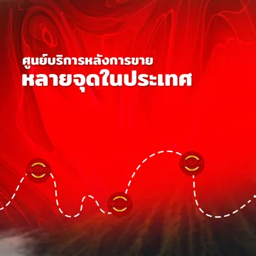 ศูนย์บริการเเต่งเว็บ