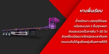เว็บ17