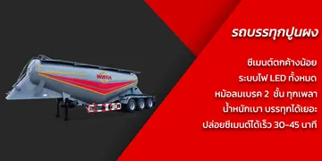 เว็บ19