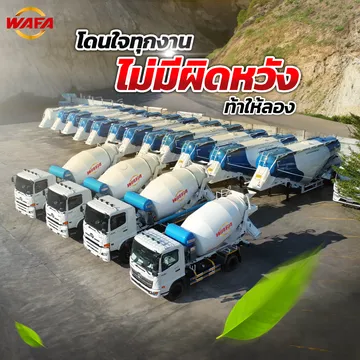 โม่4ปูนผง12