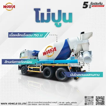 โม่ข้อดีสามอย่าง2