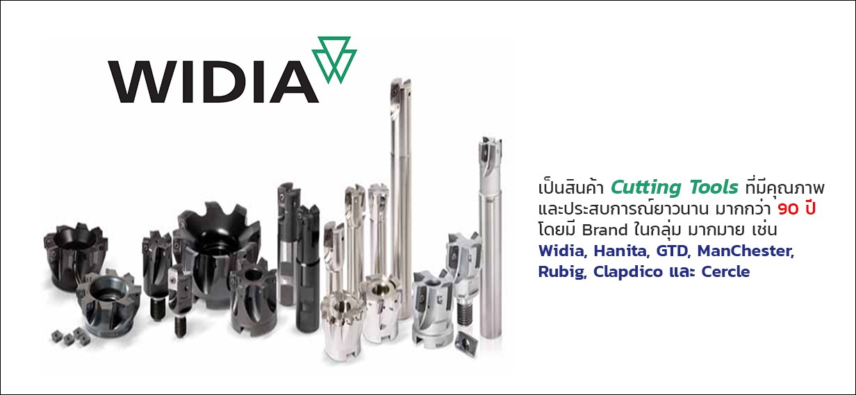 special tool,อารีเจริญ