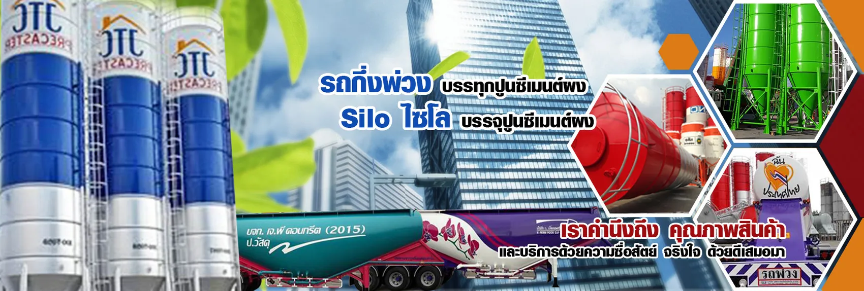 iTopPlus232533547933