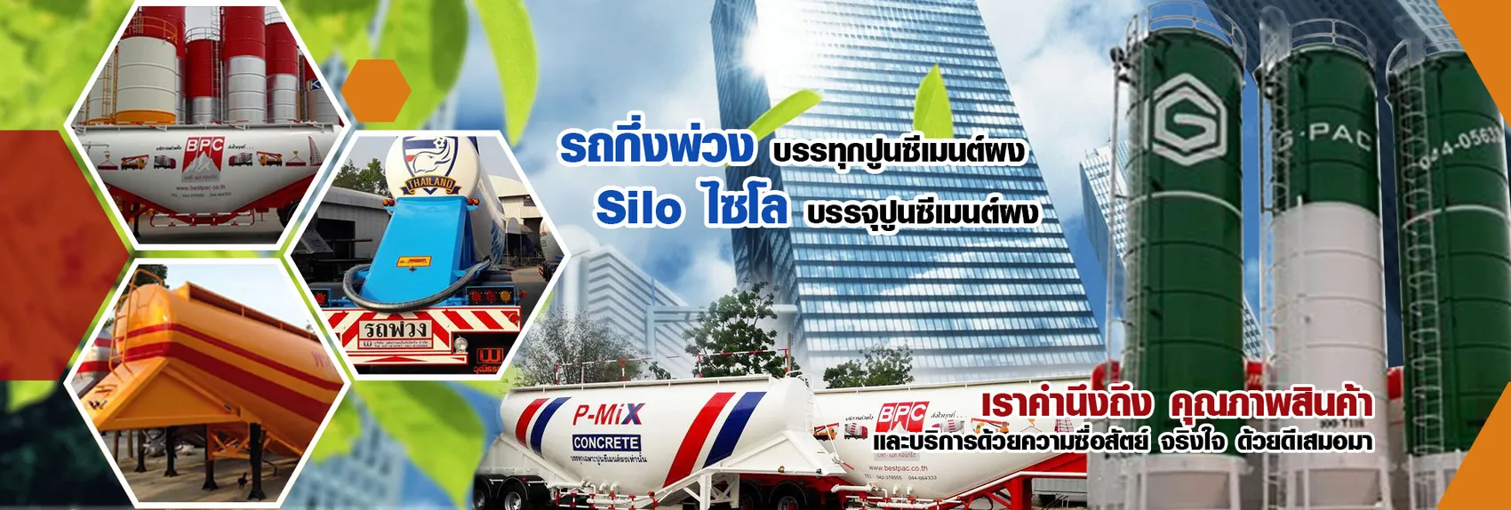 iTopPlus250954098810