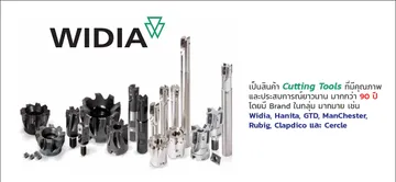 iTopPlus1390711009717