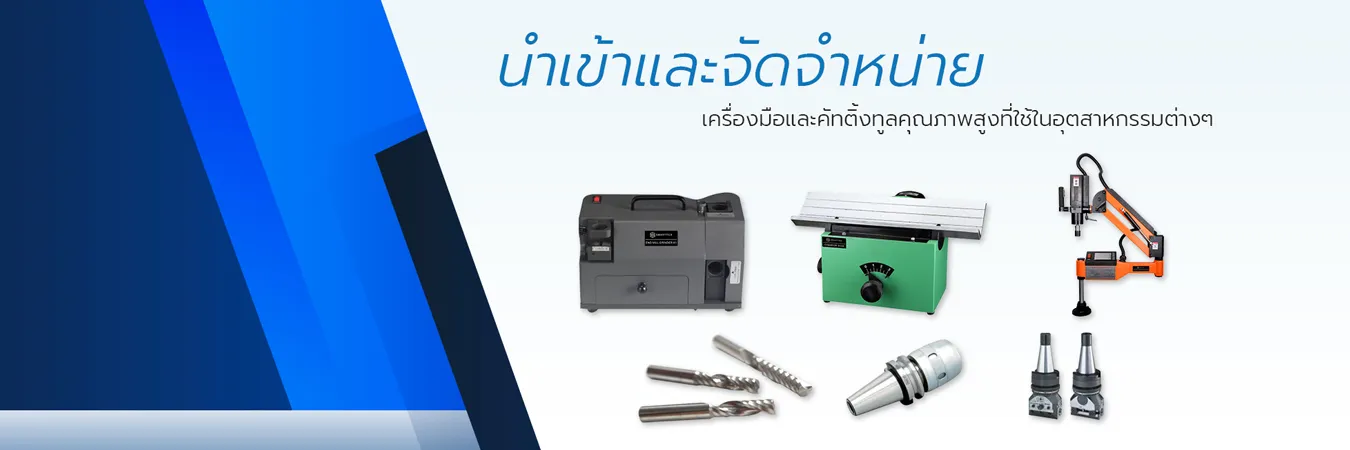 endmilltoolslide01
