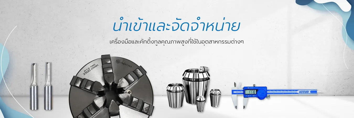 endmilltoolslide03