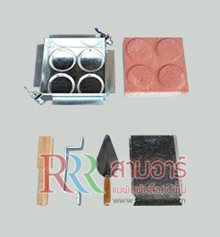 iTopPlus1103486404808