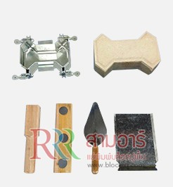 iTopPlus1255903241082