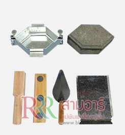 iTopPlus1484438983217