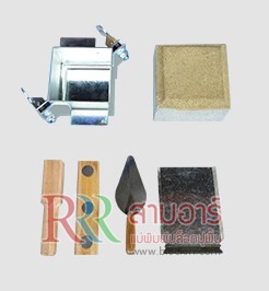 iTopPlus1498541407924