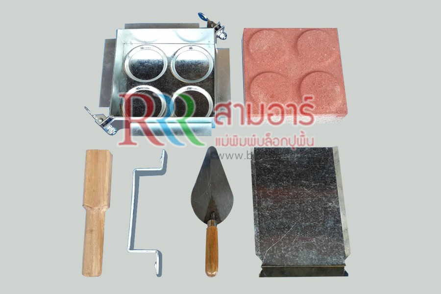 แบบจตุรัส 20x20 ซม. สี่กลม