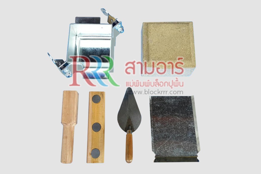 แบบจตุรัส 10x10 ซม