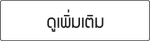 iTopPlus261781038055