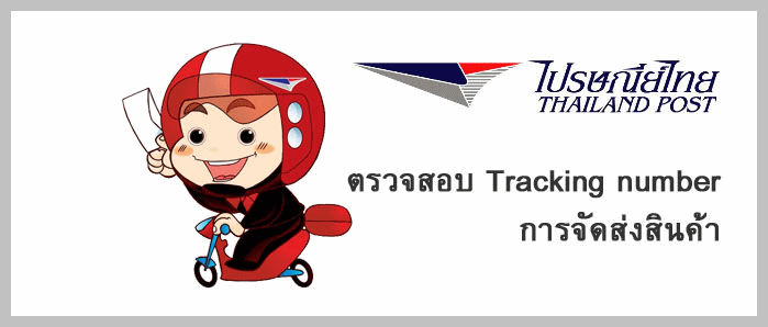 iTopPlus999276812189