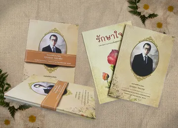 ผลงาน5