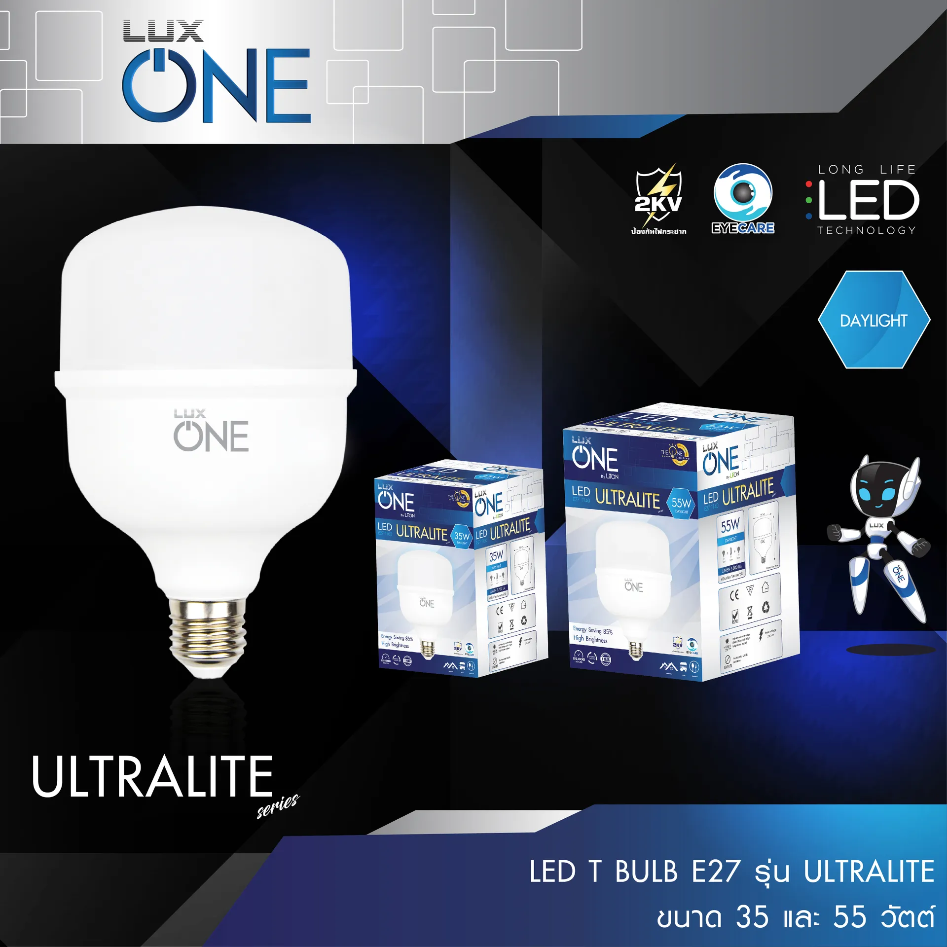 LEDTBULBE27รุ่นULTRALITE