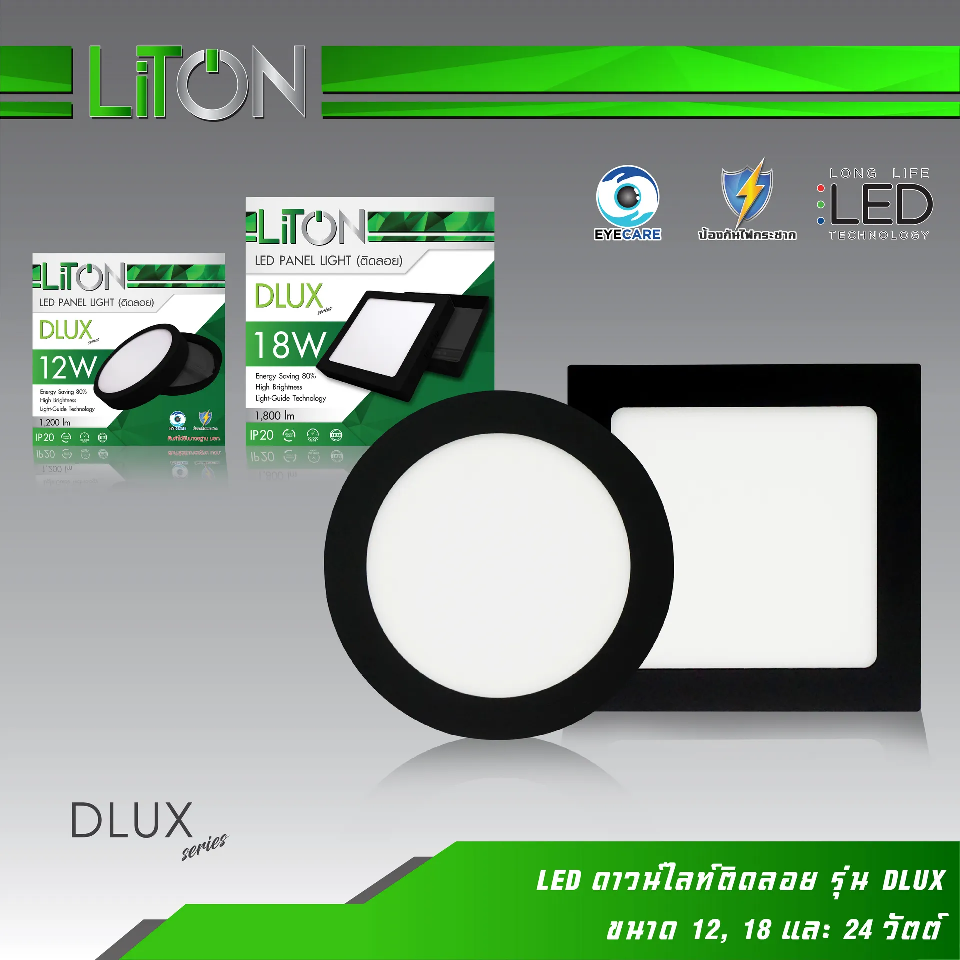 LEDดาวน์ไลท์ติดลอยรุ่นDLUXสีดำ-01