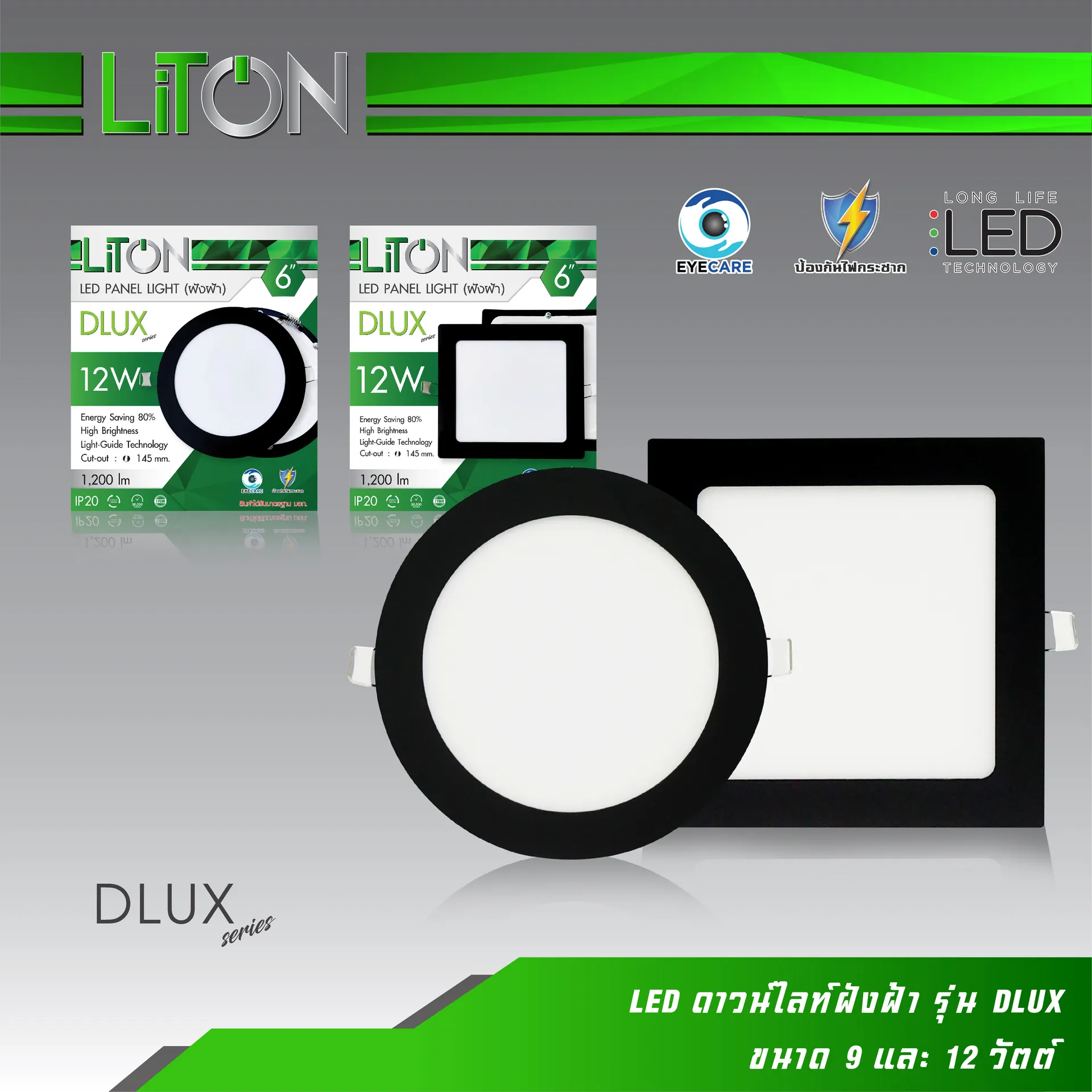 LEDดาวน์ไลท์ฝังฝ้ารุ่นDLUXสีดำ-01