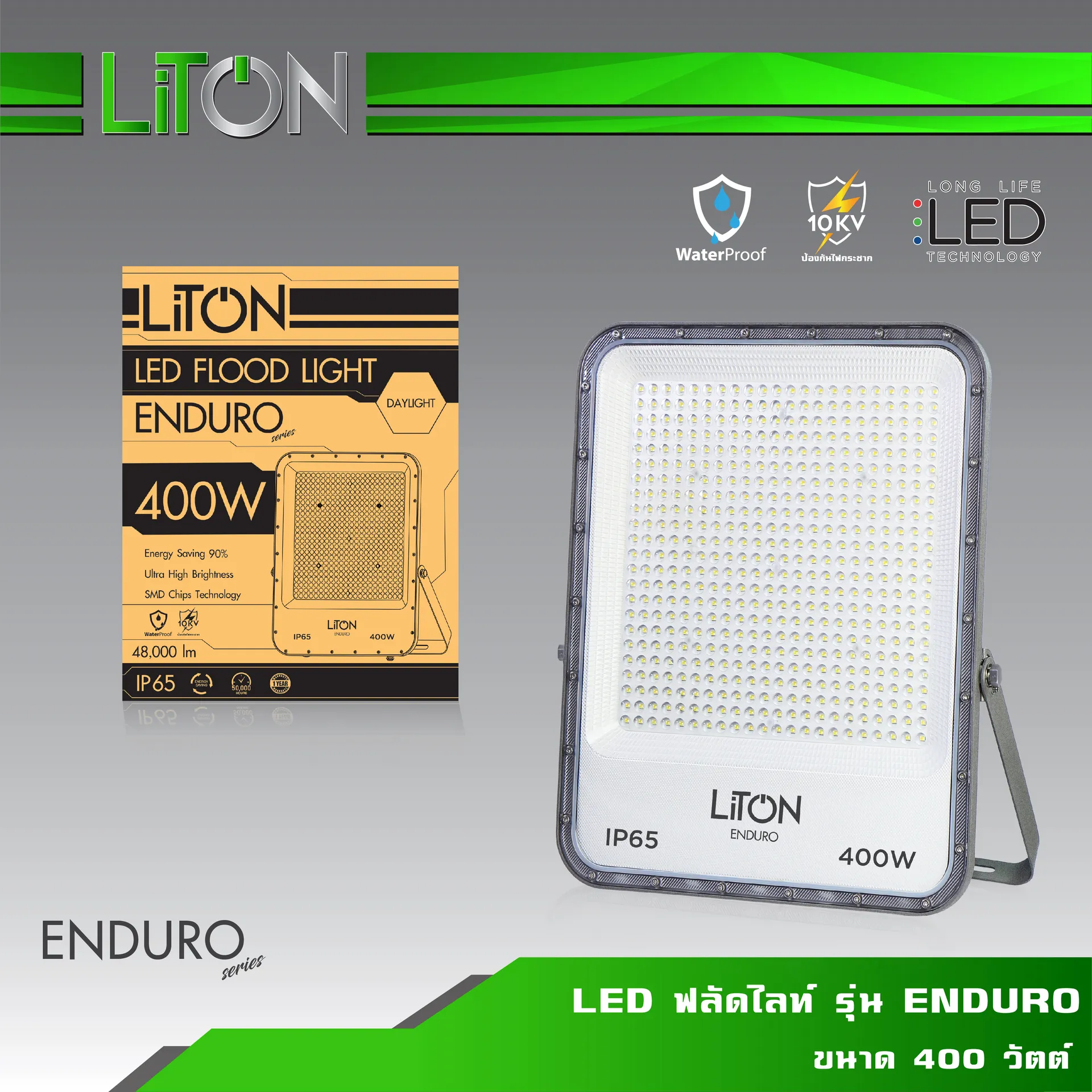 LEDฟลัดไลท์รุ่นENDURO-01