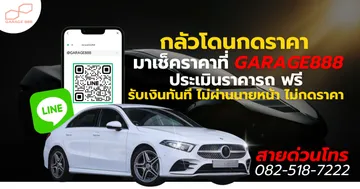 @GARAGE888