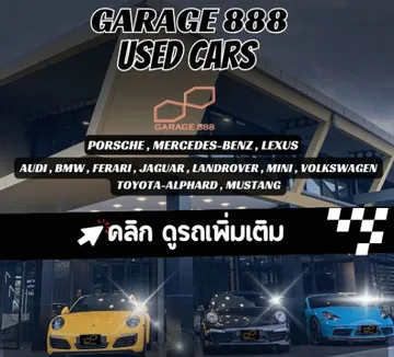 ดีไซน์ที่ยังไม่ได้ตั้งชื่อ2