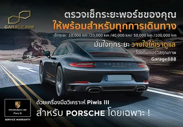 น้ำมันหล่อลื่น-1