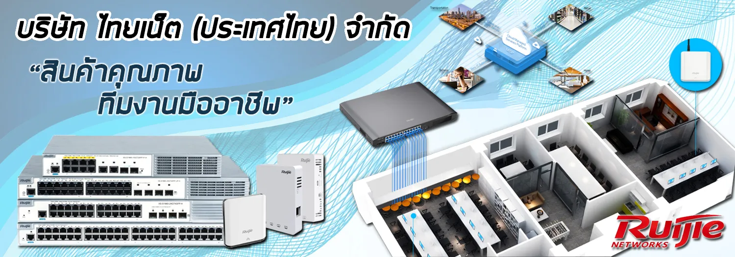 BannerEditThainet