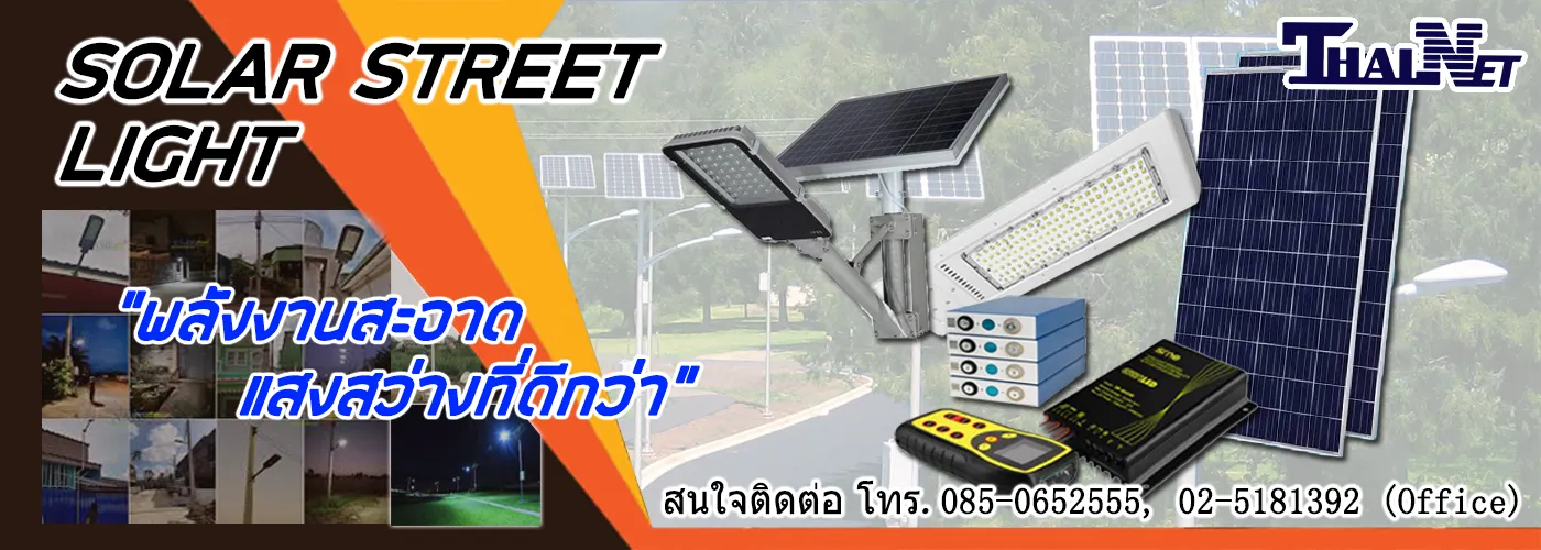BannerSolar1