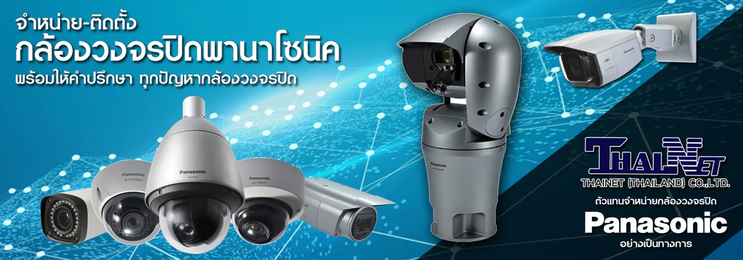 BennerPanasonic