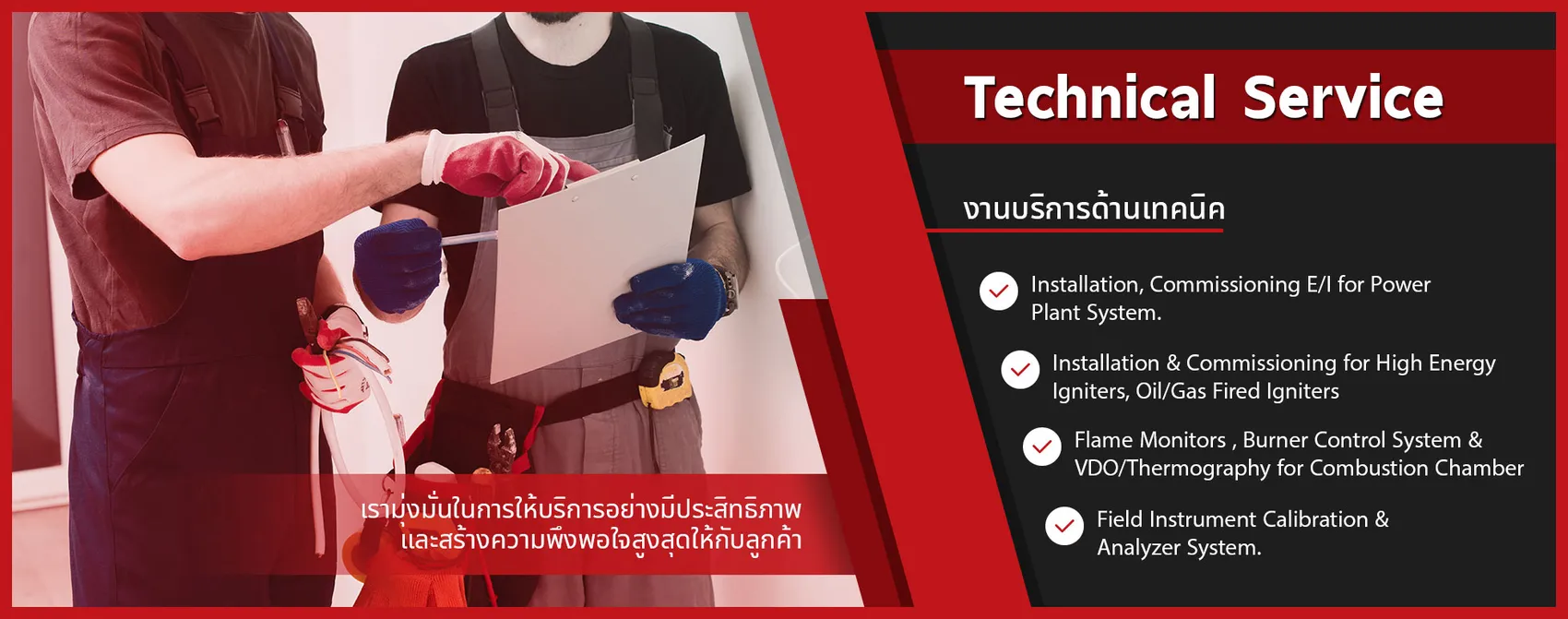 iTopPlus1153918724117