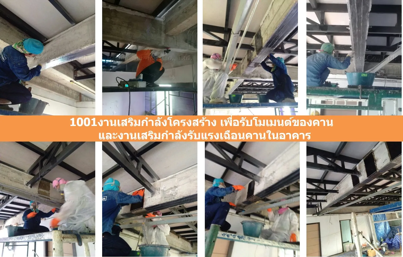 iTopPlus1210908148414