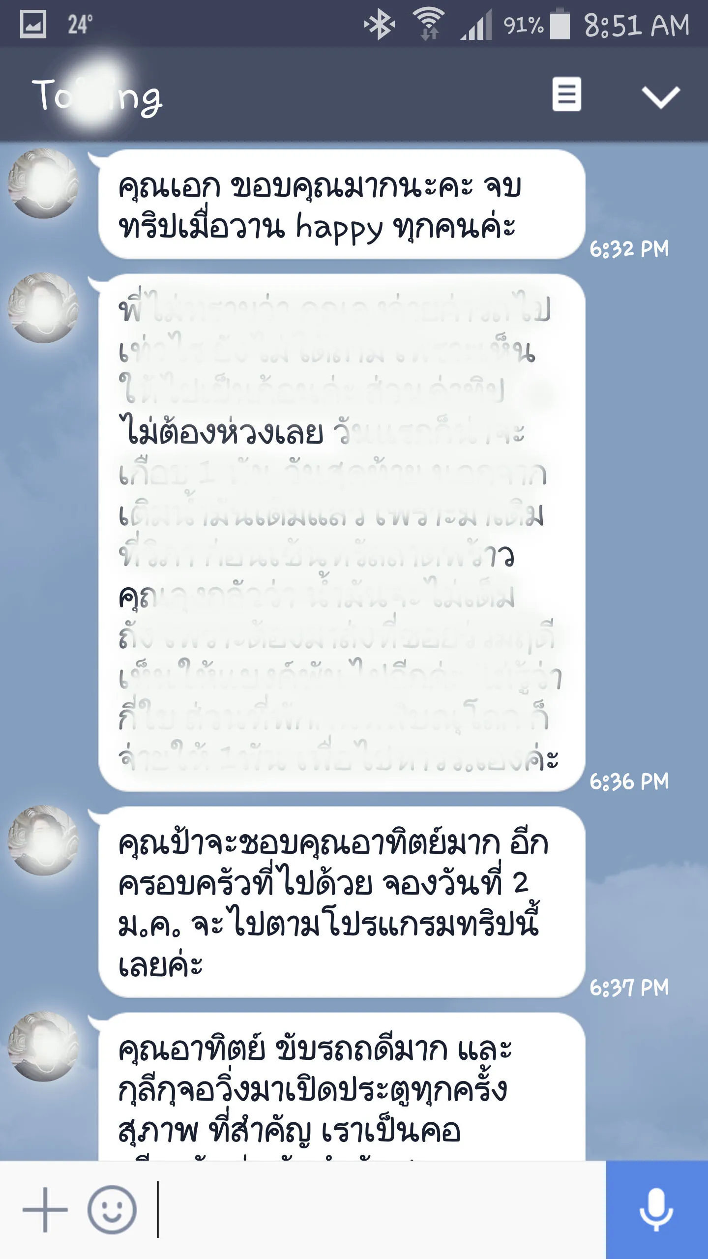 iTopPlus390981713774