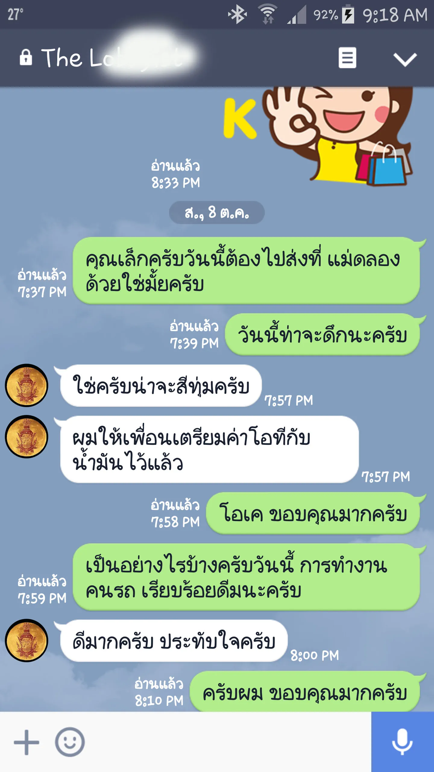 iTopPlus573486574330