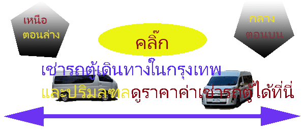 ราคาภาคกลาง600-275