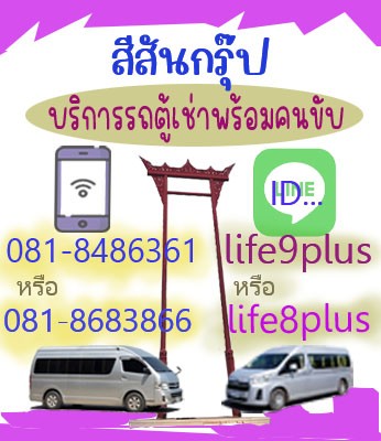 ลองแบนเนอร์7