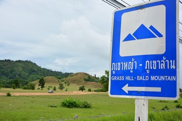 DSC0777
