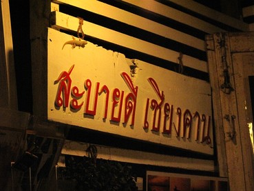 IMG0485