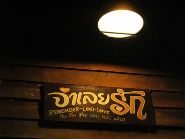 IMG0502
