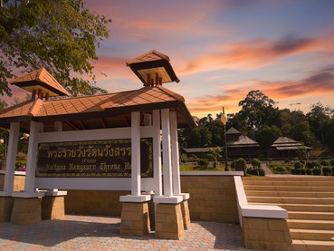 รังสรรค์2