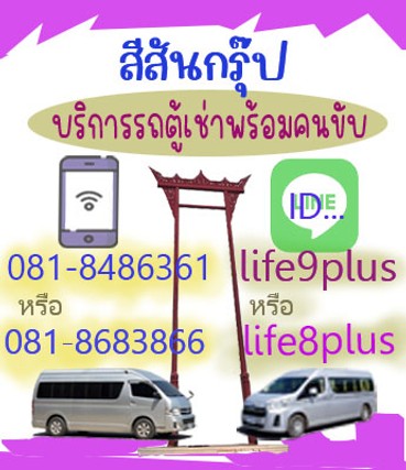 ลองแบนเนอร์7