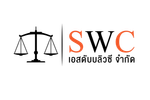 SWClogo-01
