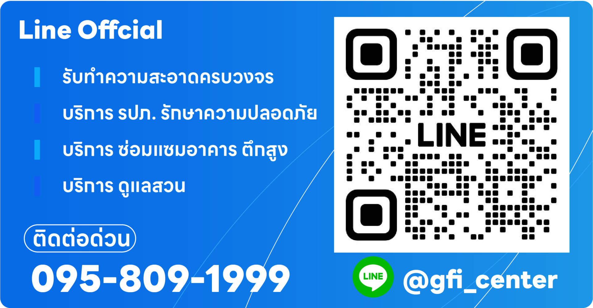 QR-01