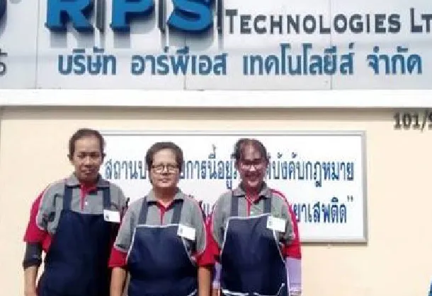 iTopPlus1121164895411