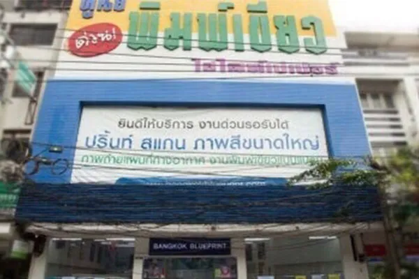 iTopPlus34299505458